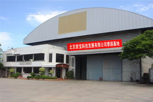 北京炭寶科技泰國基地開業(yè)，加速碳材料技術(shù)開發(fā)國際化進(jìn)程